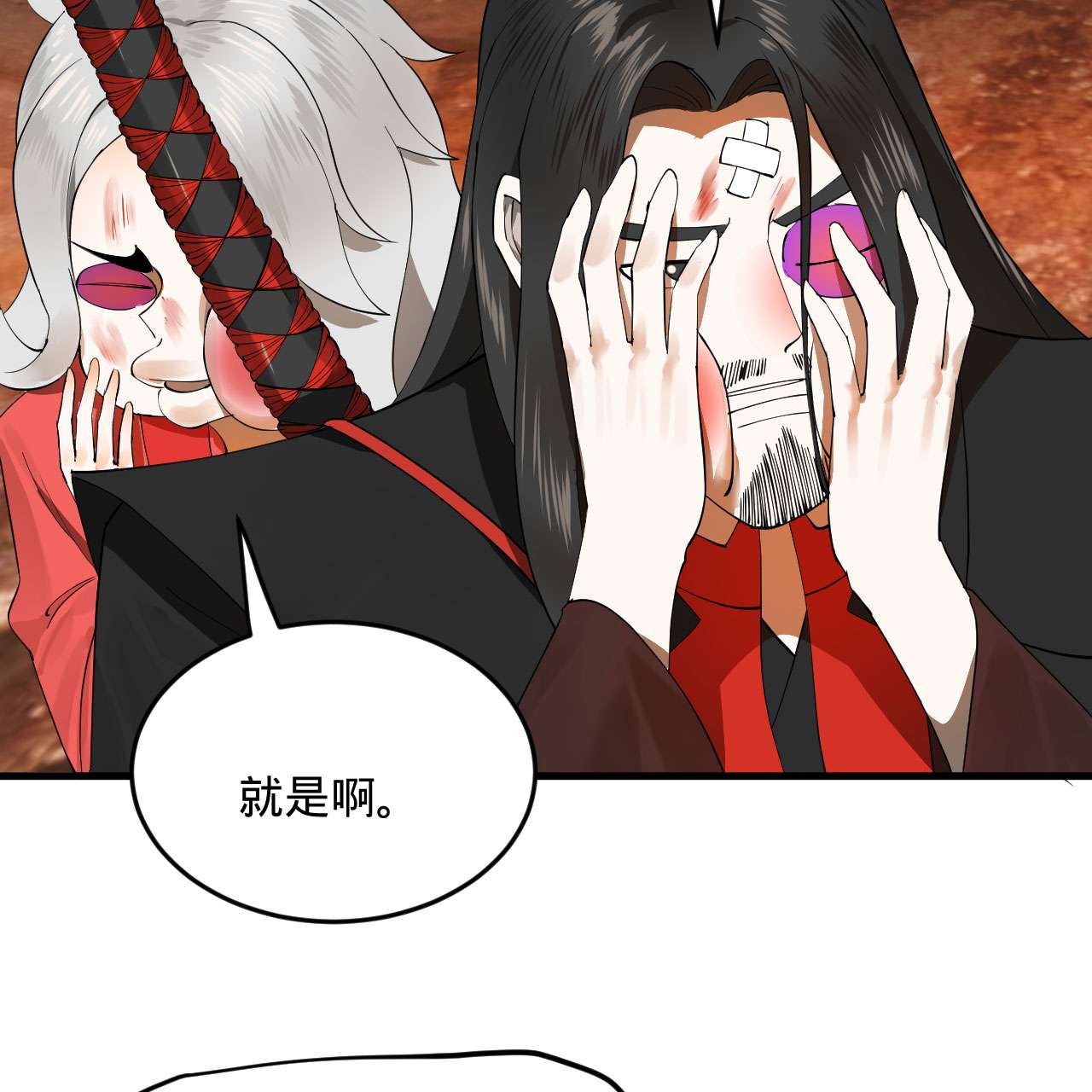 炼气练了三千年259话 没有耕坏的田，只有……