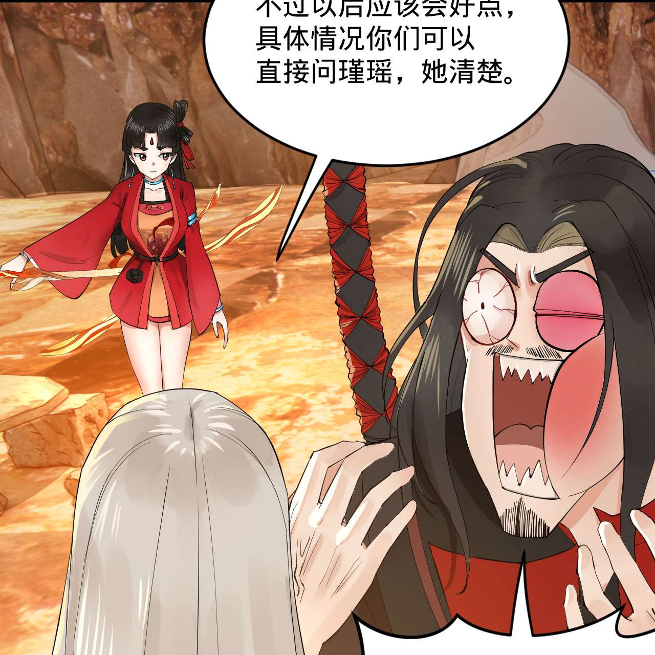 炼气练了三千年259话 没有耕坏的田，只有……