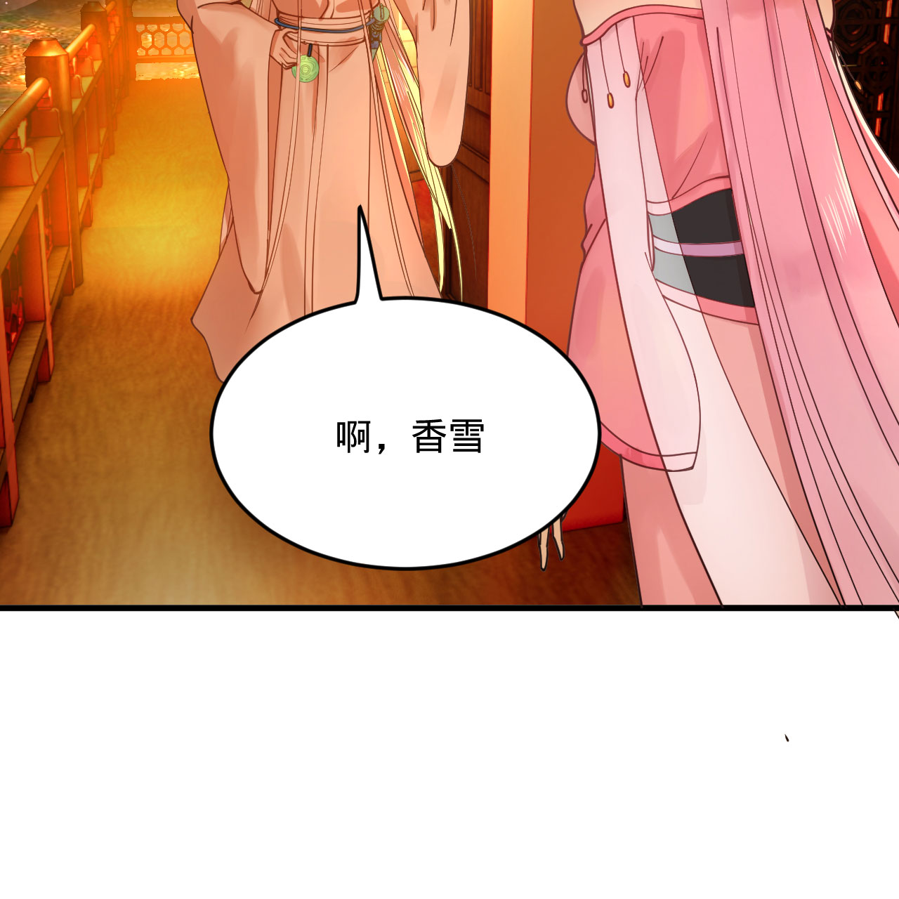 炼气练了三千年259话 没有耕坏的田，只有……