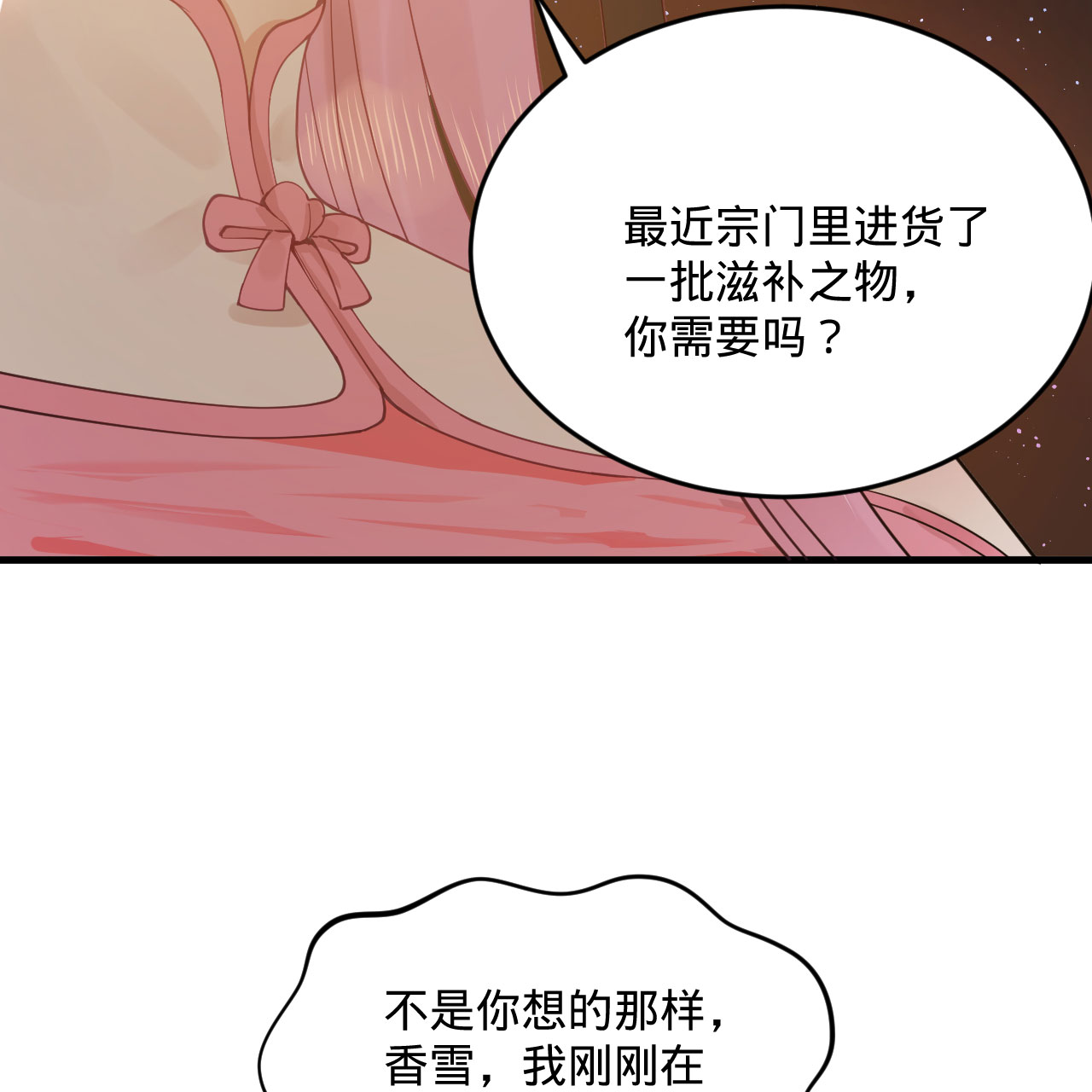 炼气练了三千年259话 没有耕坏的田，只有……