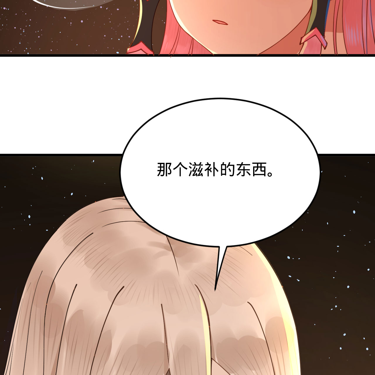 炼气练了三千年259话 没有耕坏的田，只有……