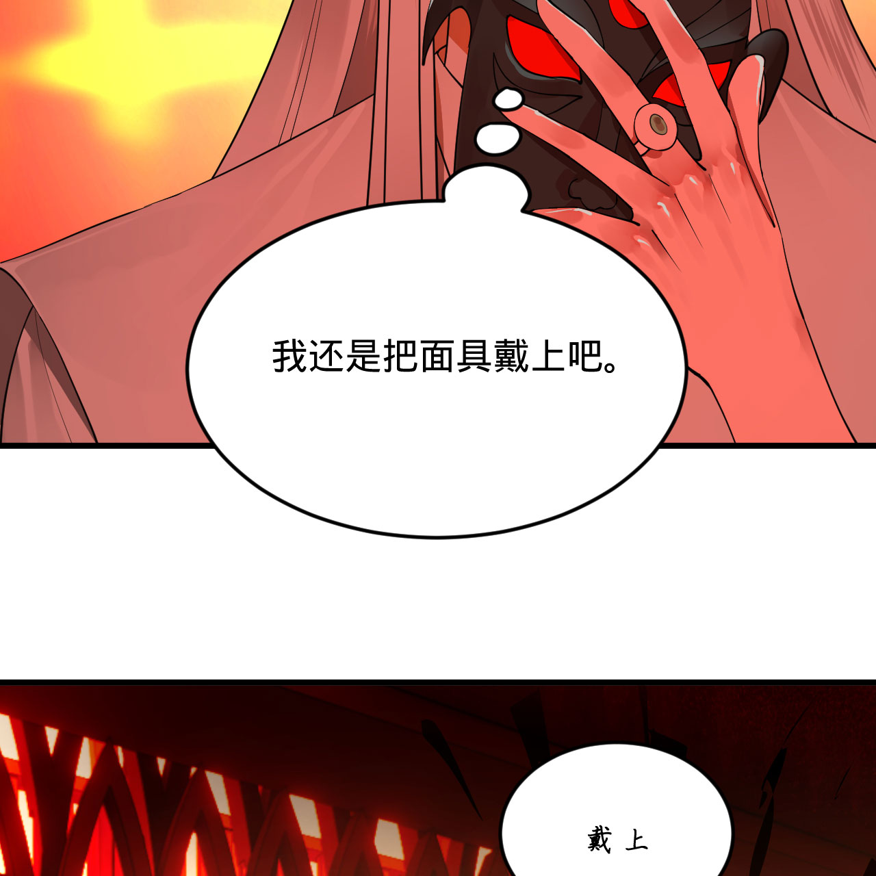炼气练了三千年259话 没有耕坏的田，只有……