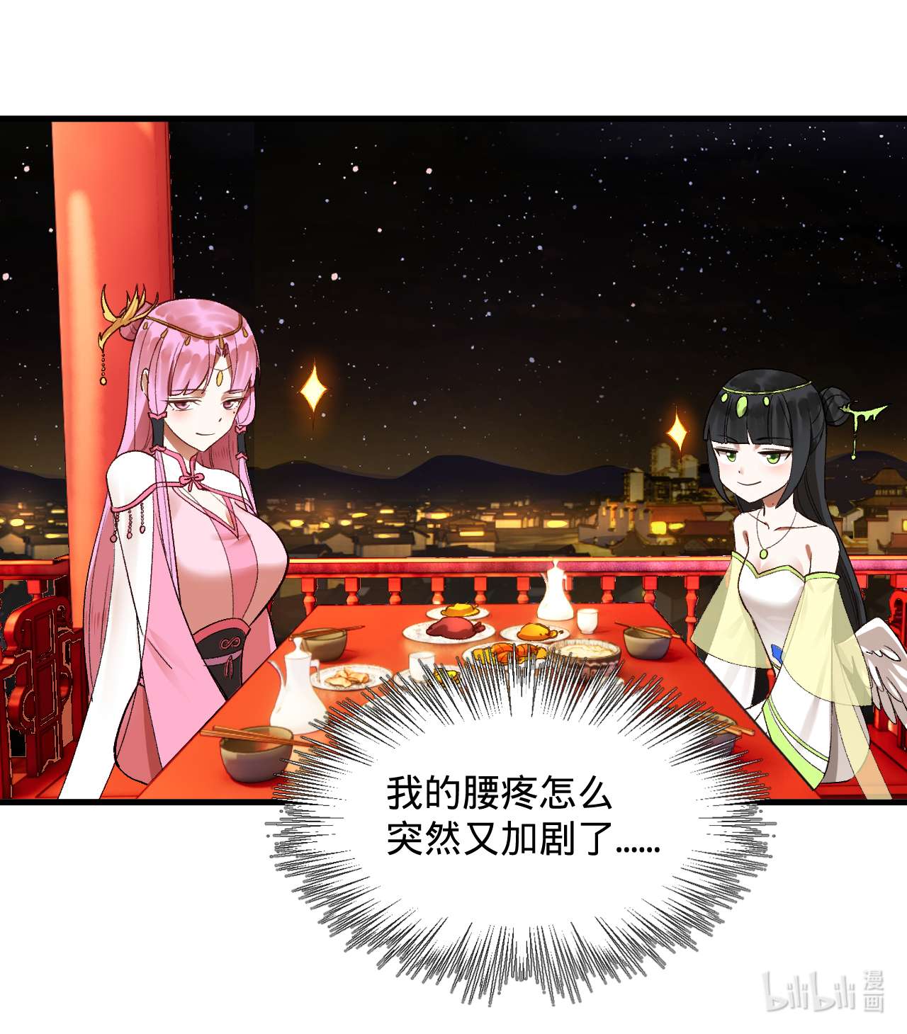 炼气练了三千年259话 没有耕坏的田，只有……