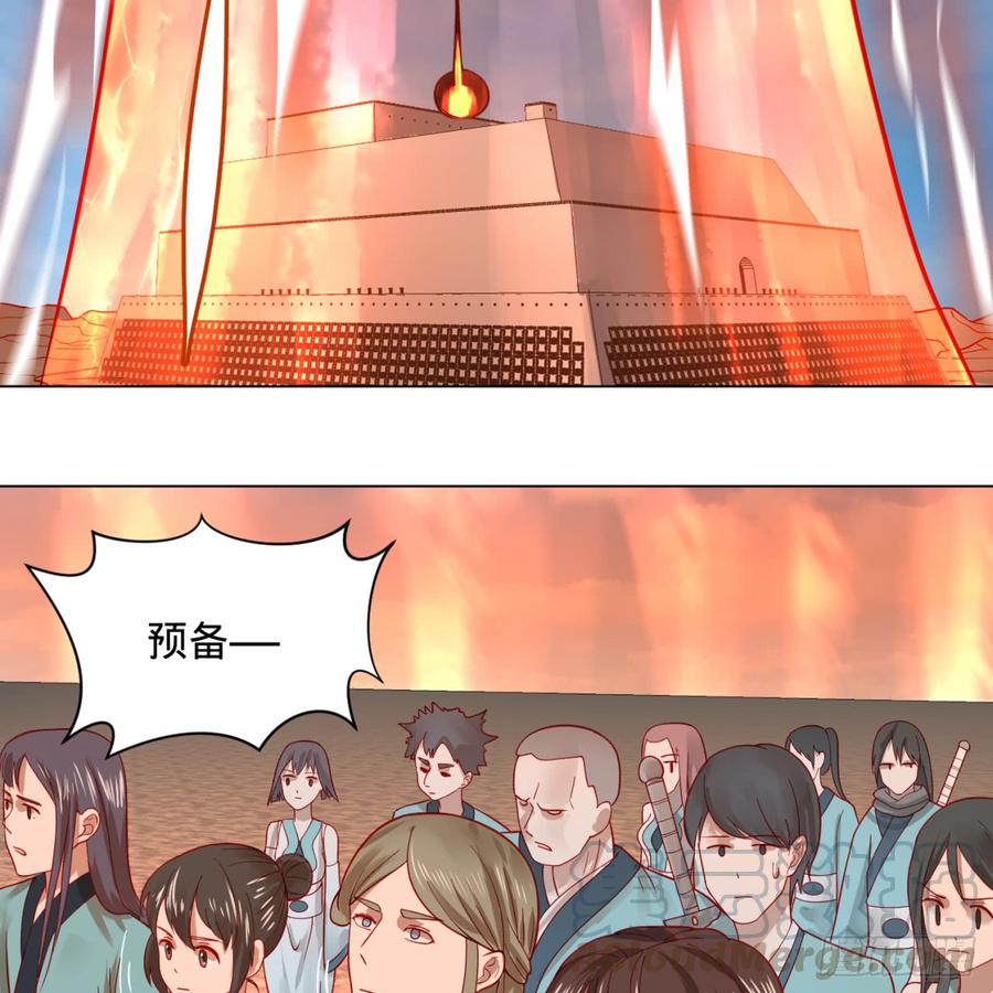 炼气练了三千年77话 交♀易