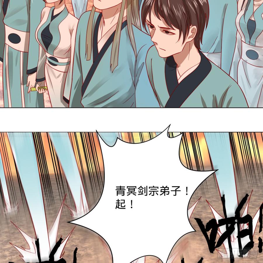 炼气练了三千年77话 交♀易
