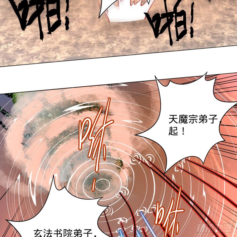 炼气练了三千年77话 交♀易