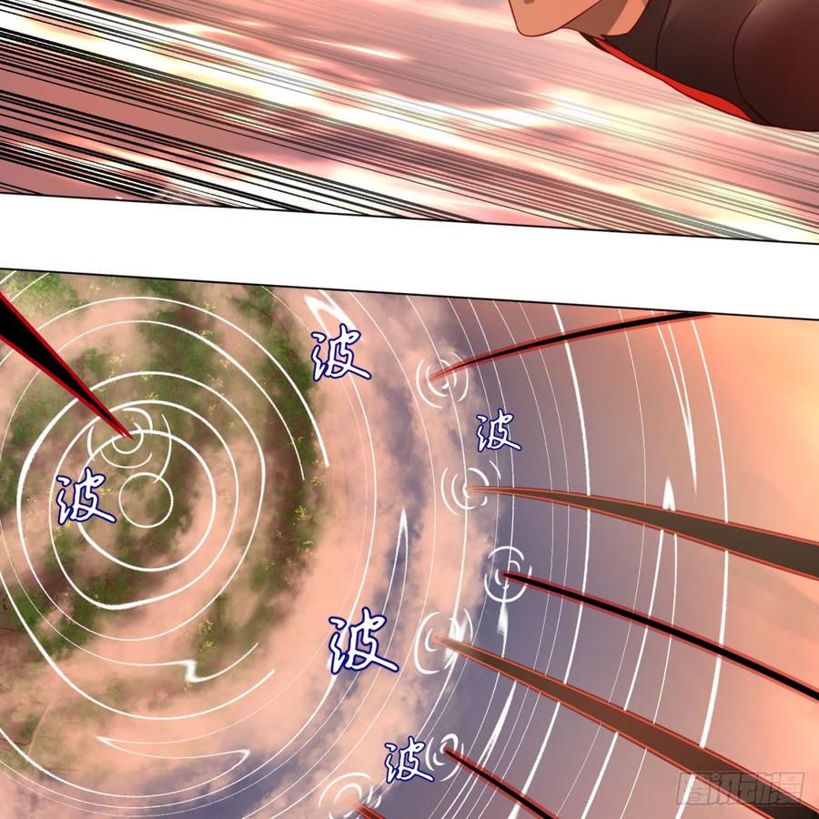 炼气练了三千年77话 交♀易