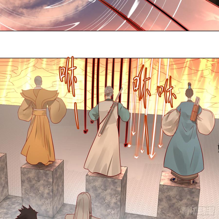 炼气练了三千年77话 交♀易