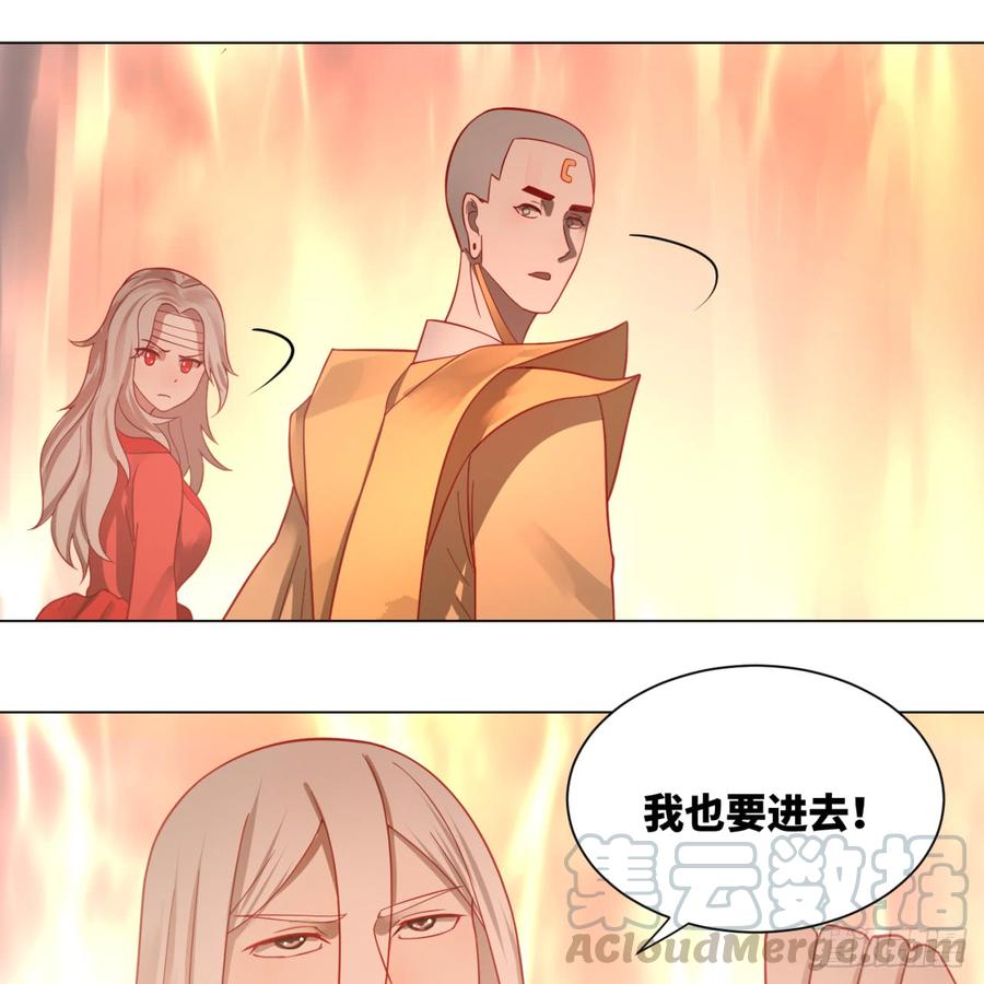 炼气练了三千年77话 交♀易