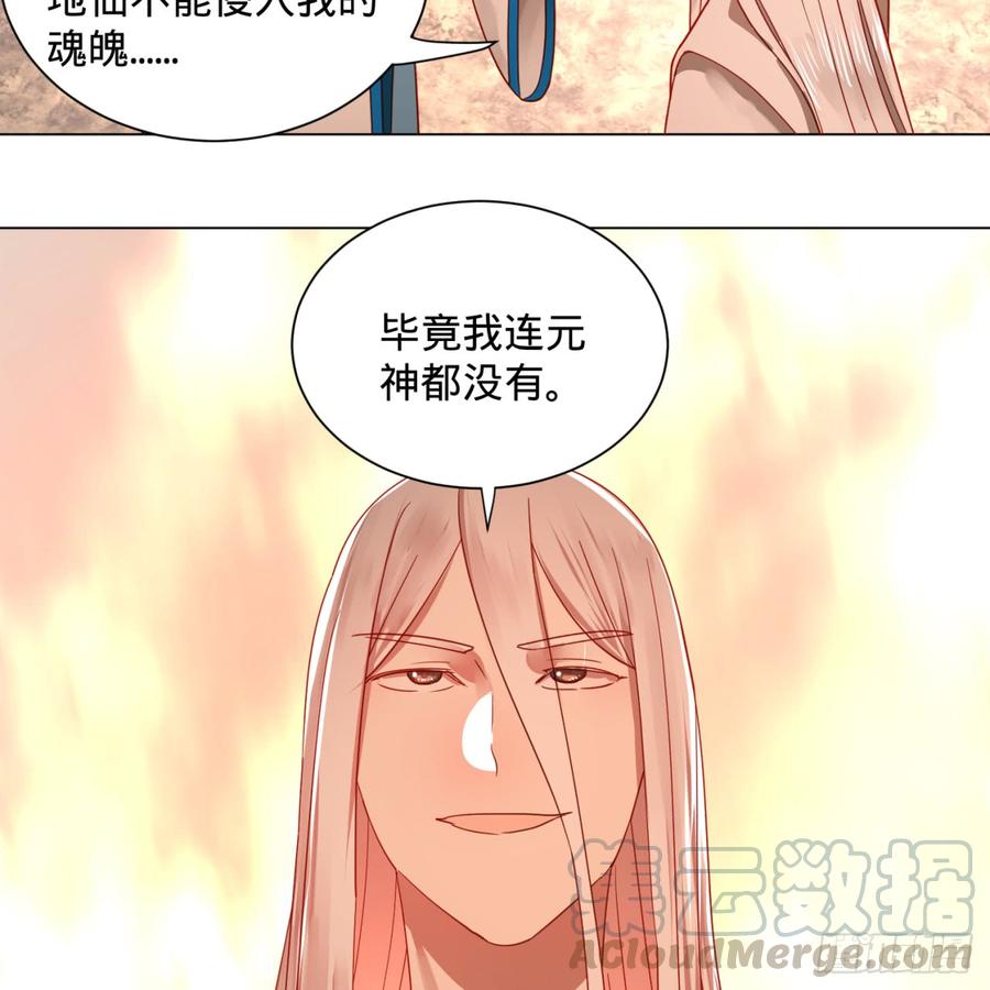 炼气练了三千年77话 交♀易