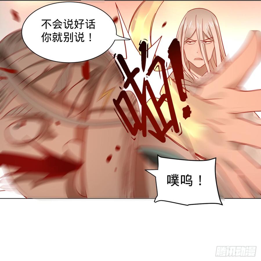 炼气练了三千年77话 交♀易