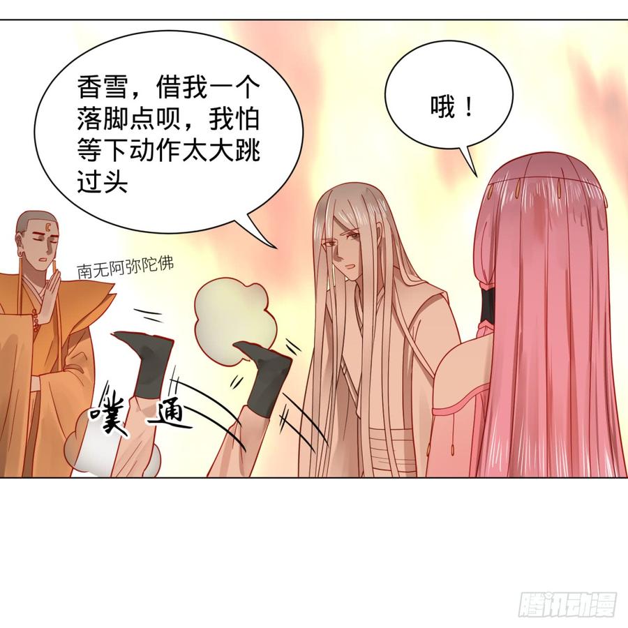 炼气练了三千年77话 交♀易