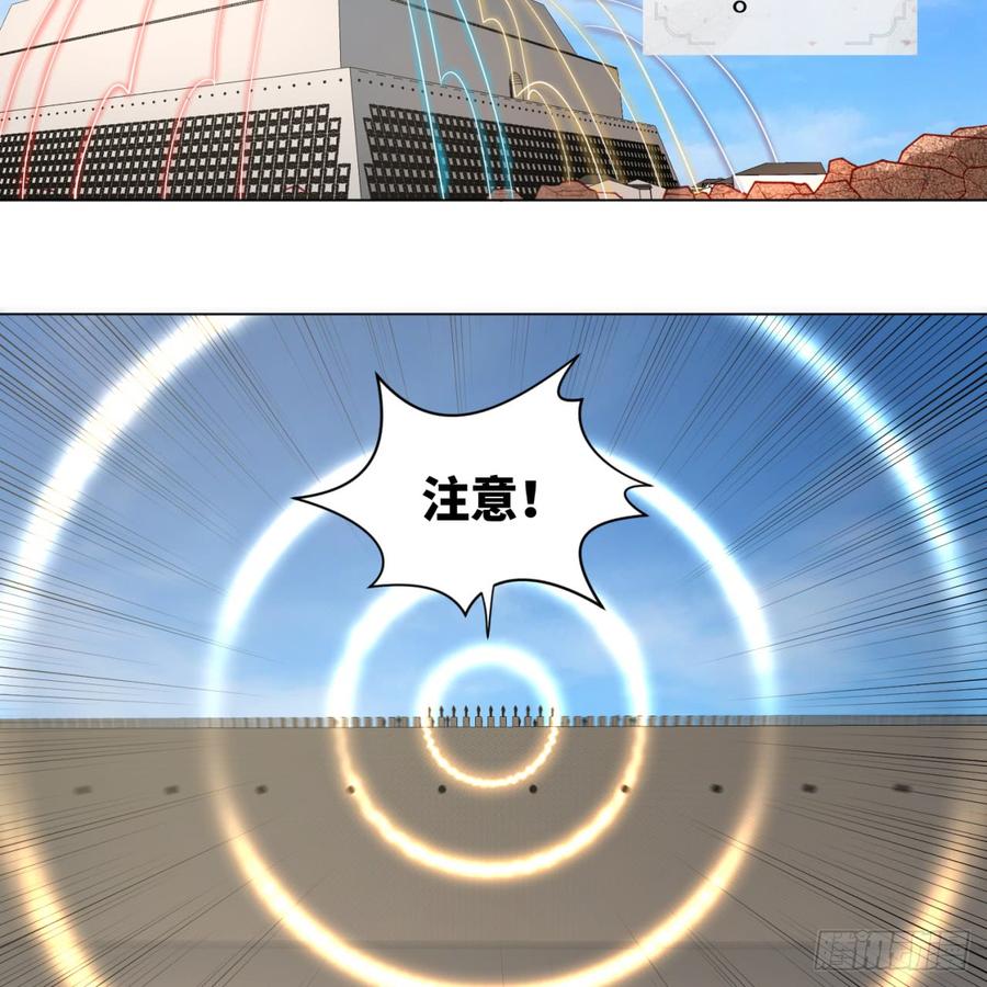炼气练了三千年77话 交♀易