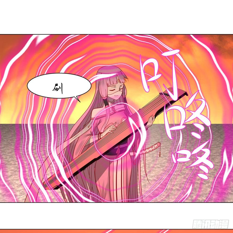 炼气练了三千年77话 交♀易