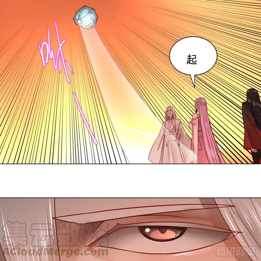 炼气练了三千年77话 交♀易