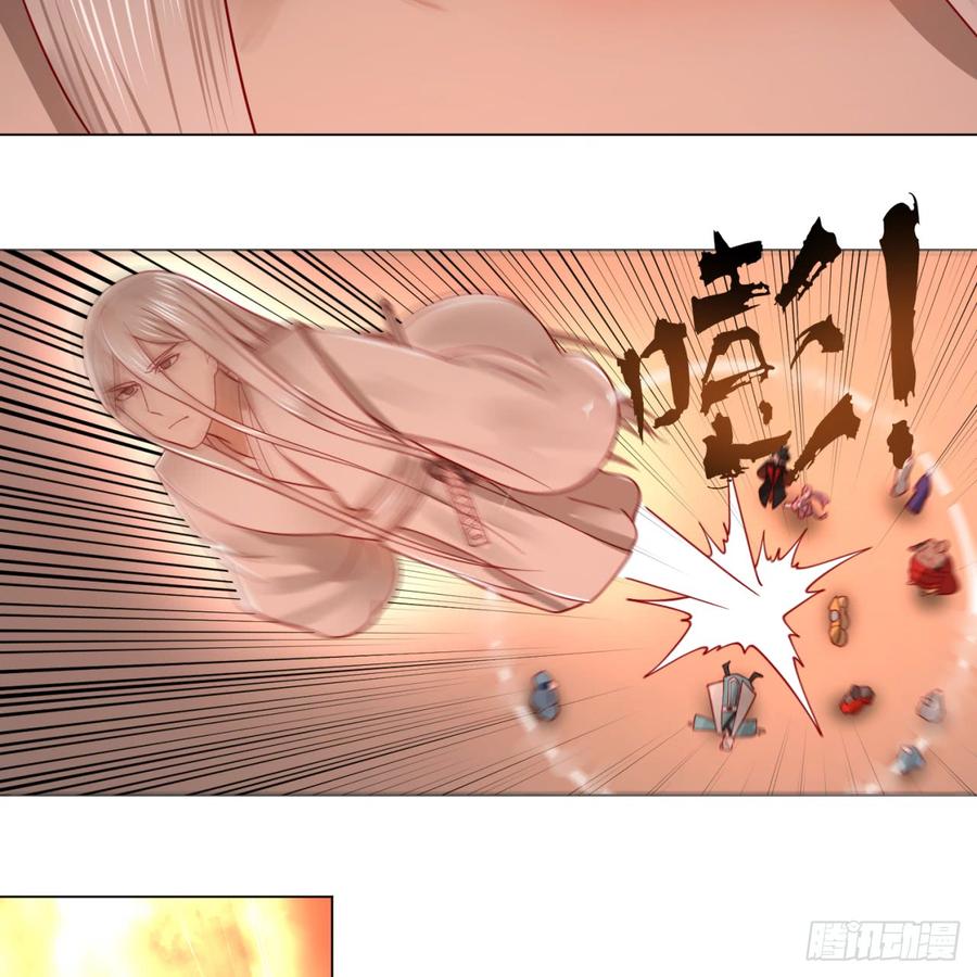 炼气练了三千年77话 交♀易