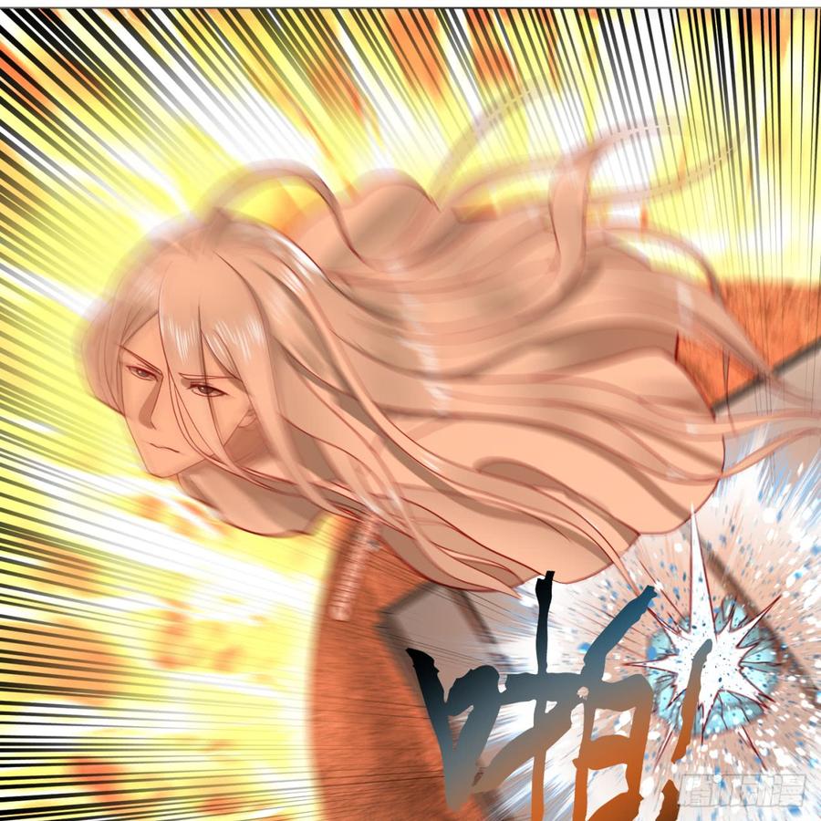 炼气练了三千年77话 交♀易