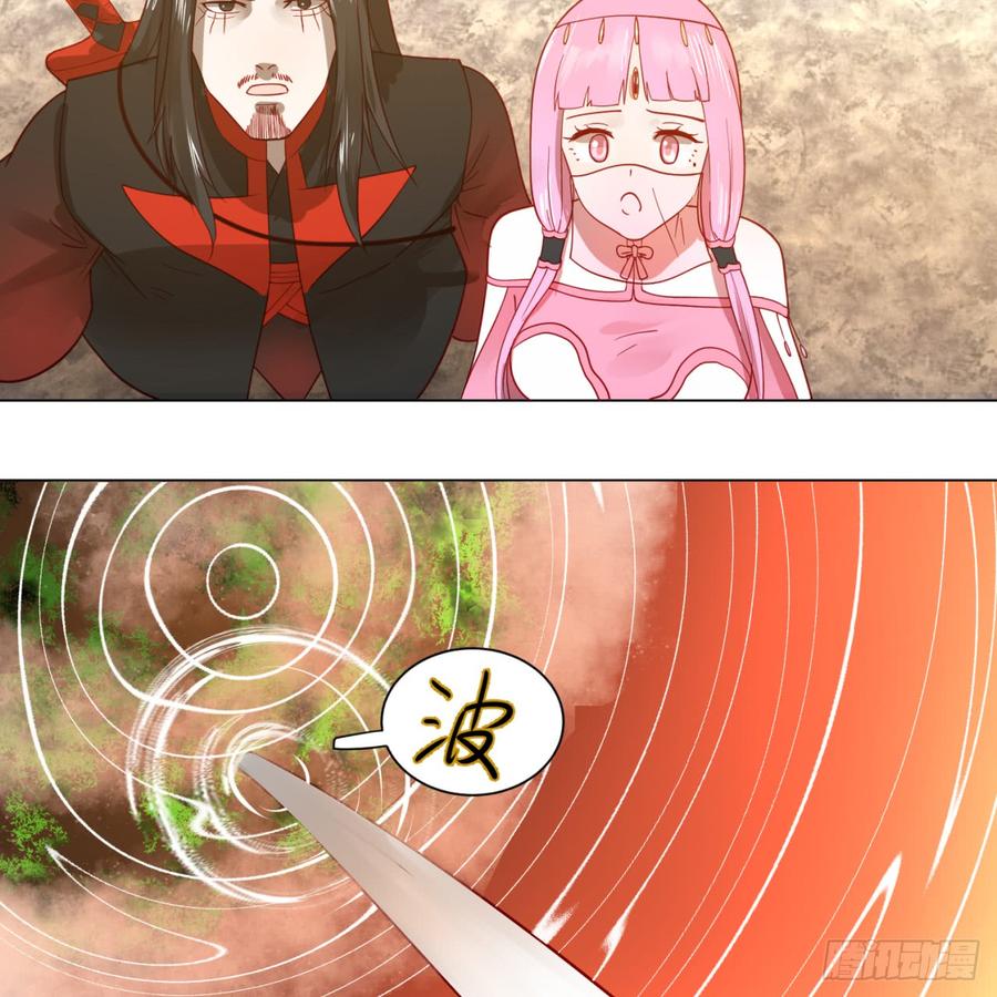 炼气练了三千年77话 交♀易