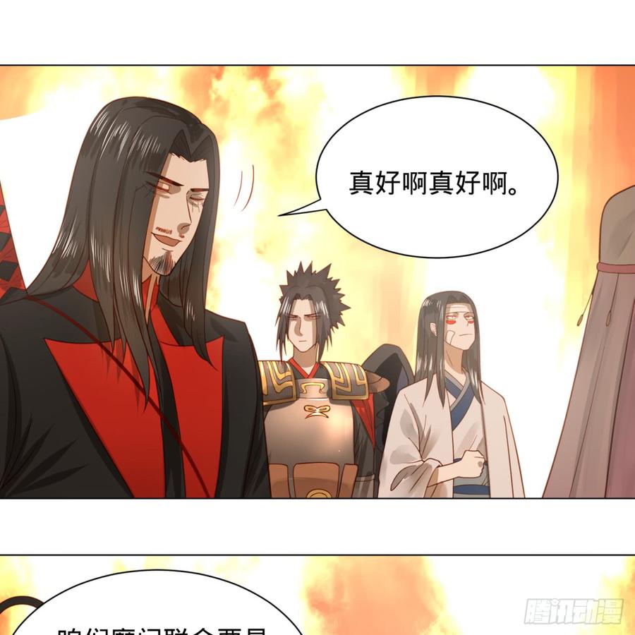 炼气练了三千年77话 交♀易