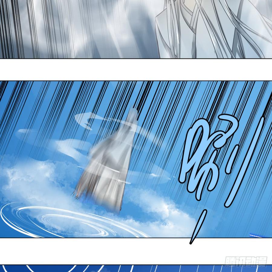 炼气练了三千年77话 交♀易