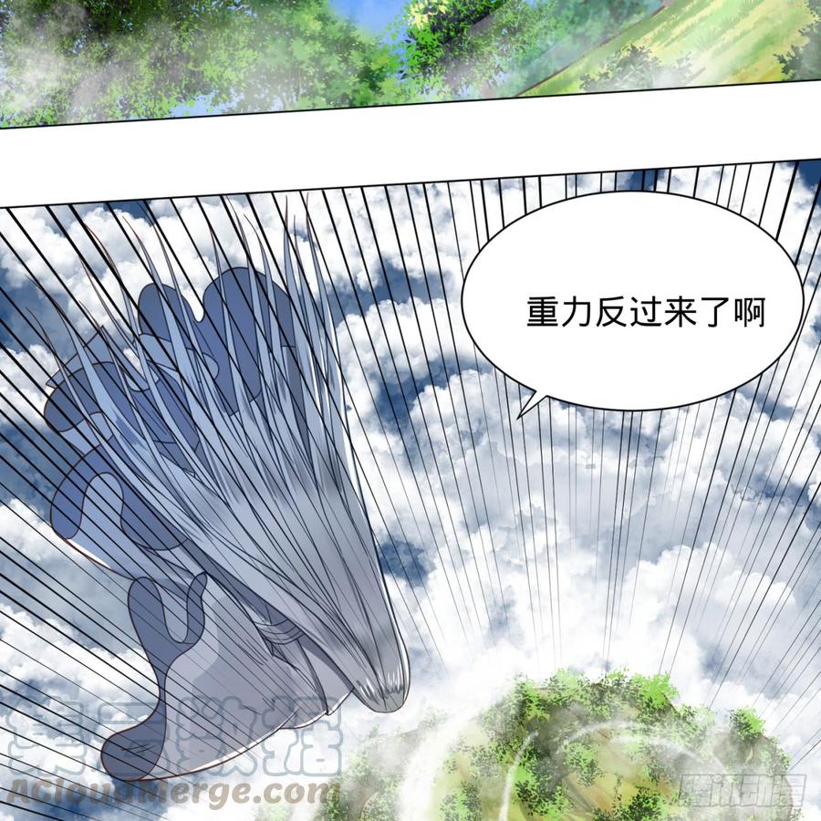 炼气练了三千年77话 交♀易