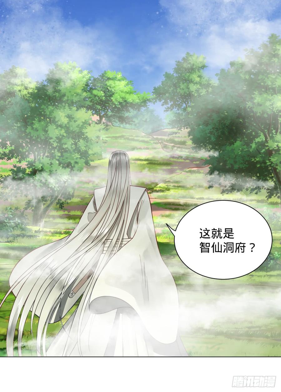 炼气练了三千年77话 交♀易