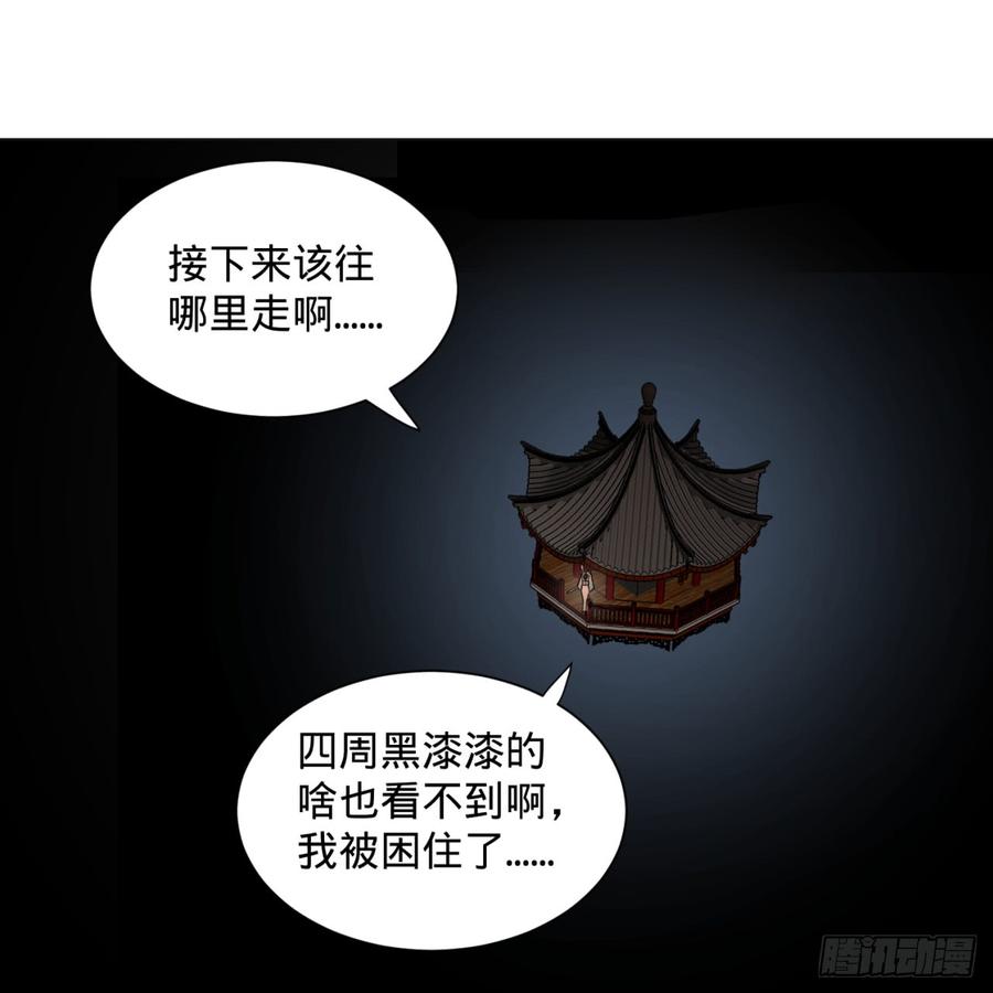 炼气练了三千年77话 交♀易