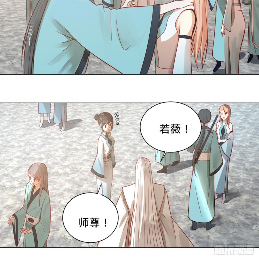 炼气练了三千年77话 交♀易