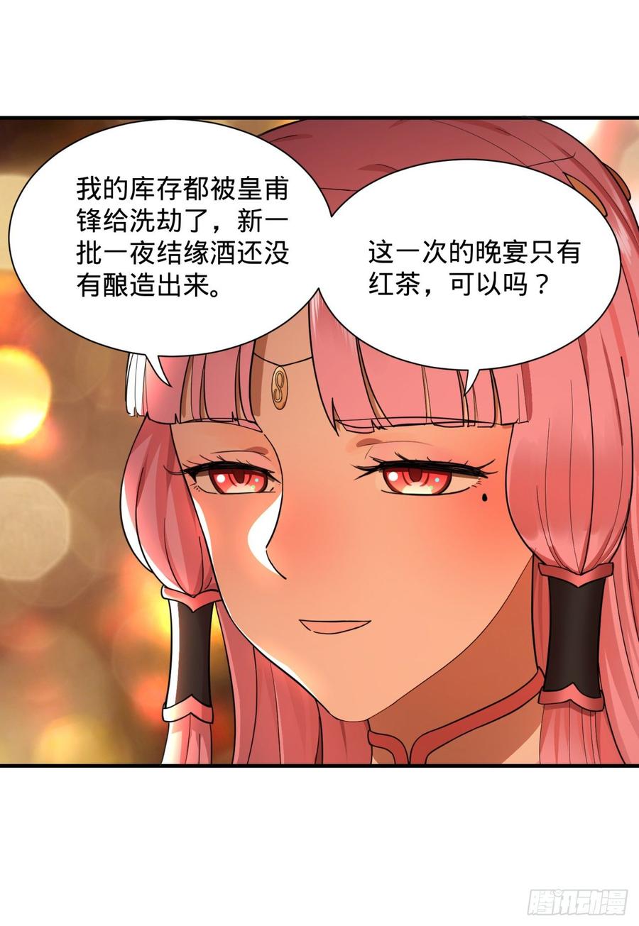 炼气练了三千年95话 只有红茶可以吗