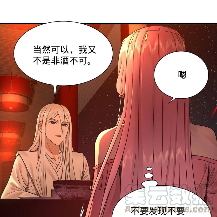 炼气练了三千年95话 只有红茶可以吗
