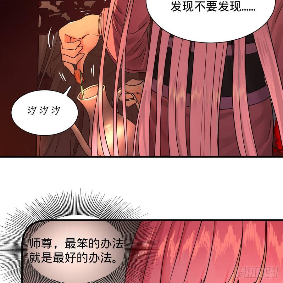 炼气练了三千年95话 只有红茶可以吗
