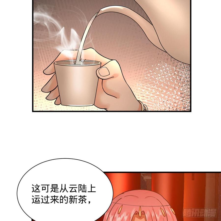 炼气练了三千年95话 只有红茶可以吗