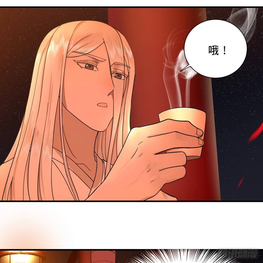 炼气练了三千年95话 只有红茶可以吗