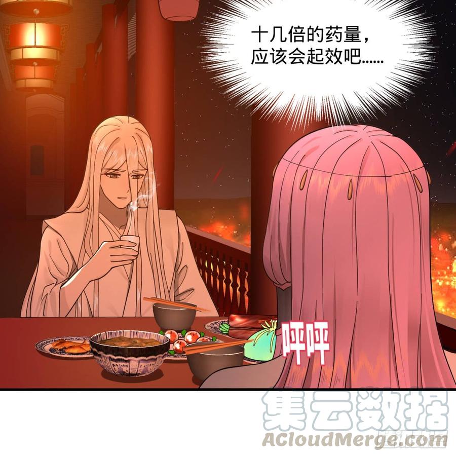 炼气练了三千年95话 只有红茶可以吗