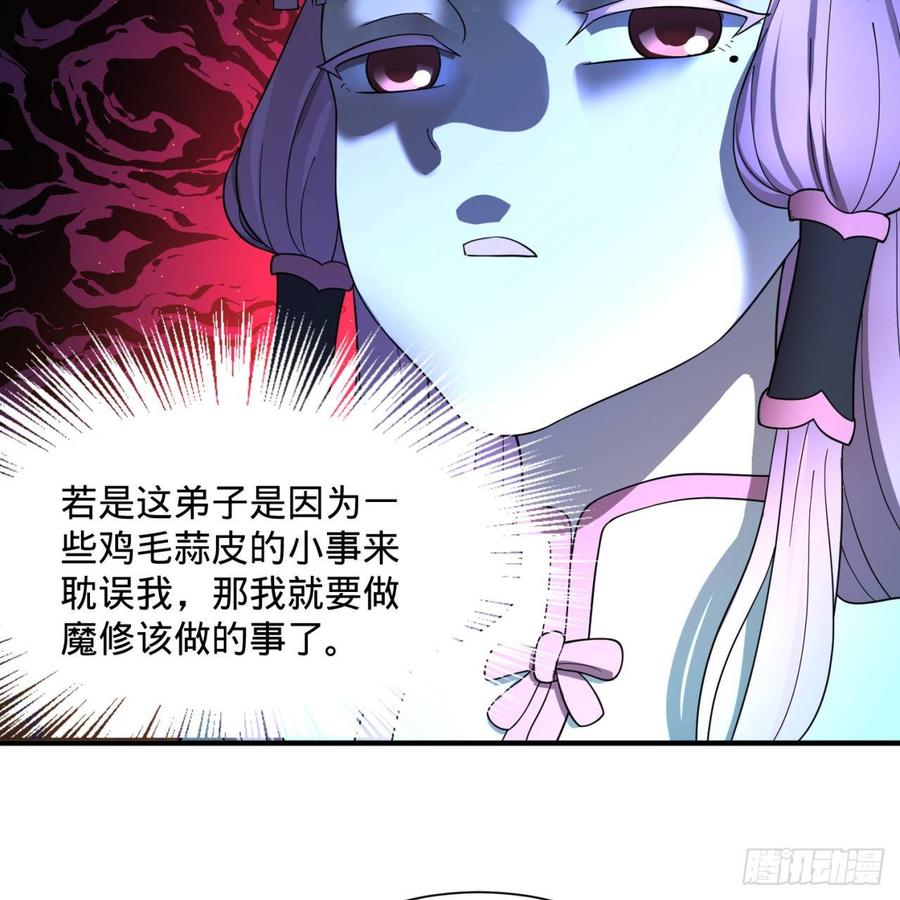 炼气练了三千年95话 只有红茶可以吗