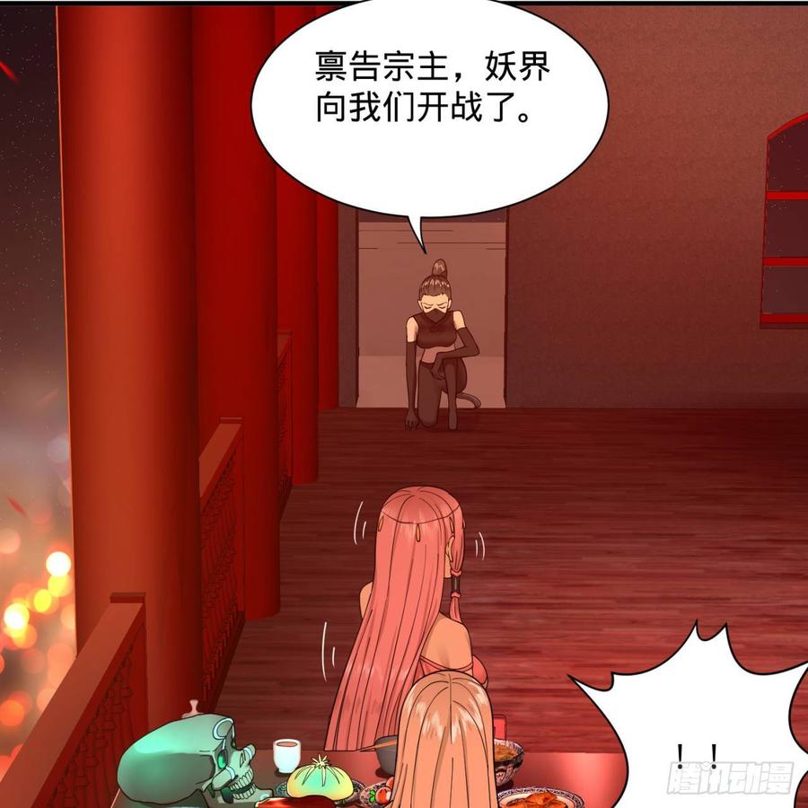 炼气练了三千年95话 只有红茶可以吗