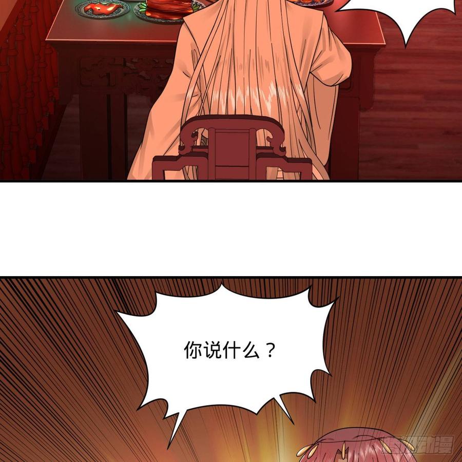 炼气练了三千年95话 只有红茶可以吗