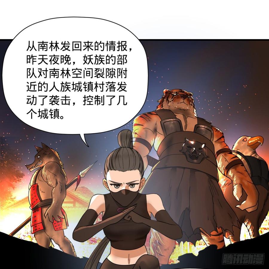 炼气练了三千年95话 只有红茶可以吗