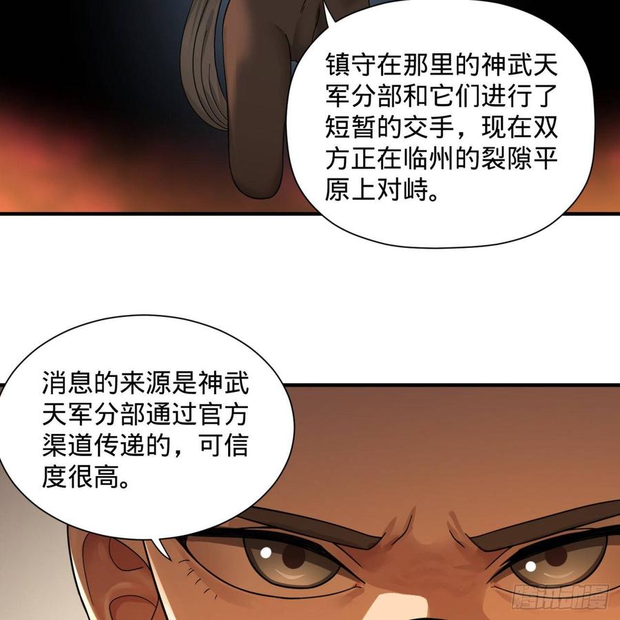 炼气练了三千年95话 只有红茶可以吗