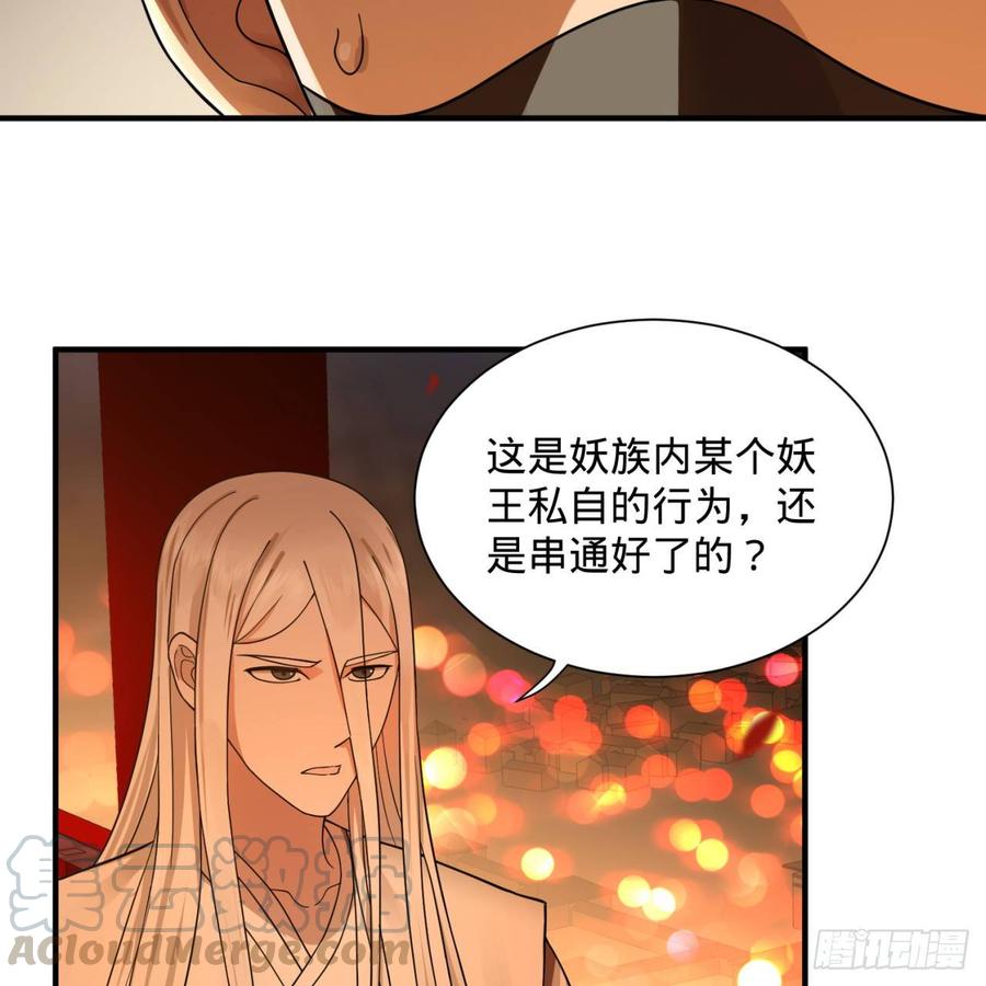 炼气练了三千年95话 只有红茶可以吗