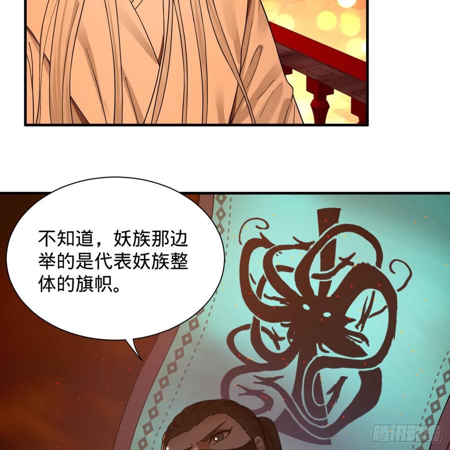 炼气练了三千年95话 只有红茶可以吗