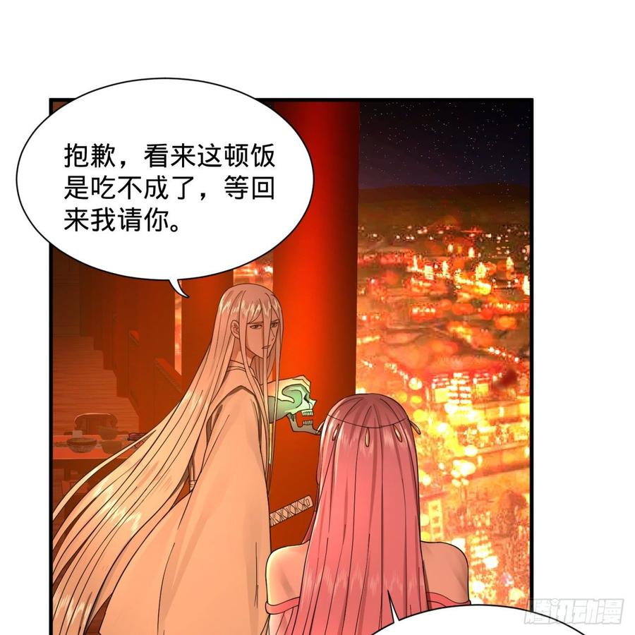 炼气练了三千年95话 只有红茶可以吗