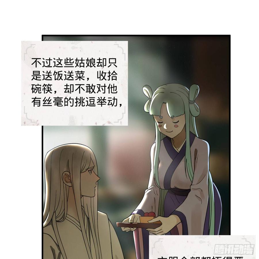 炼气练了三千年95话 只有红茶可以吗