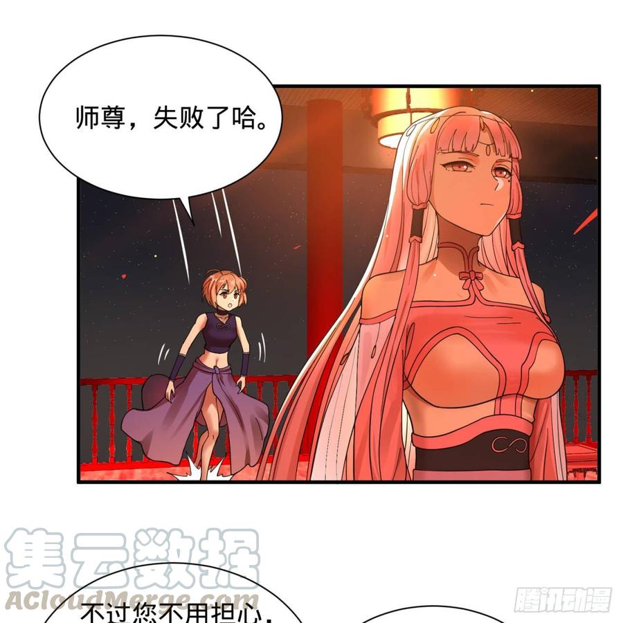 炼气练了三千年95话 只有红茶可以吗