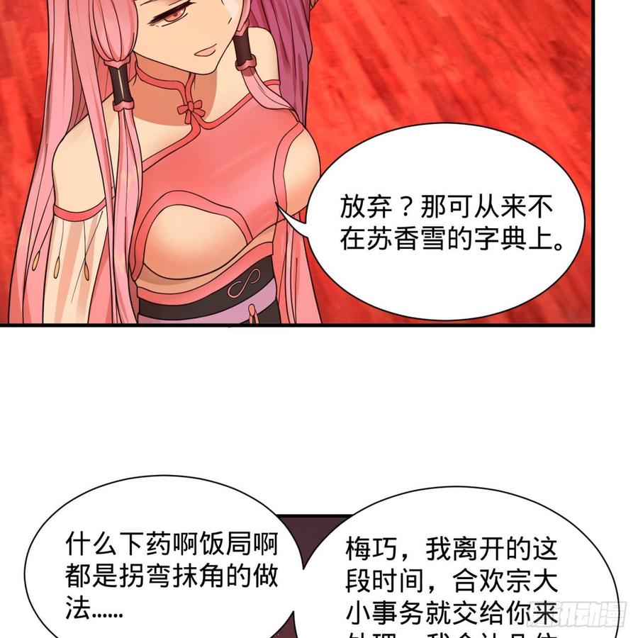 炼气练了三千年95话 只有红茶可以吗
