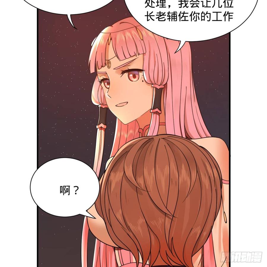炼气练了三千年95话 只有红茶可以吗