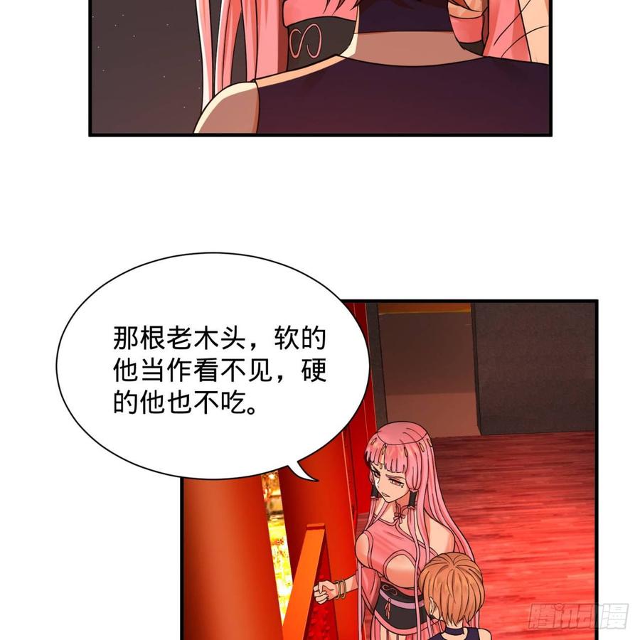 炼气练了三千年95话 只有红茶可以吗
