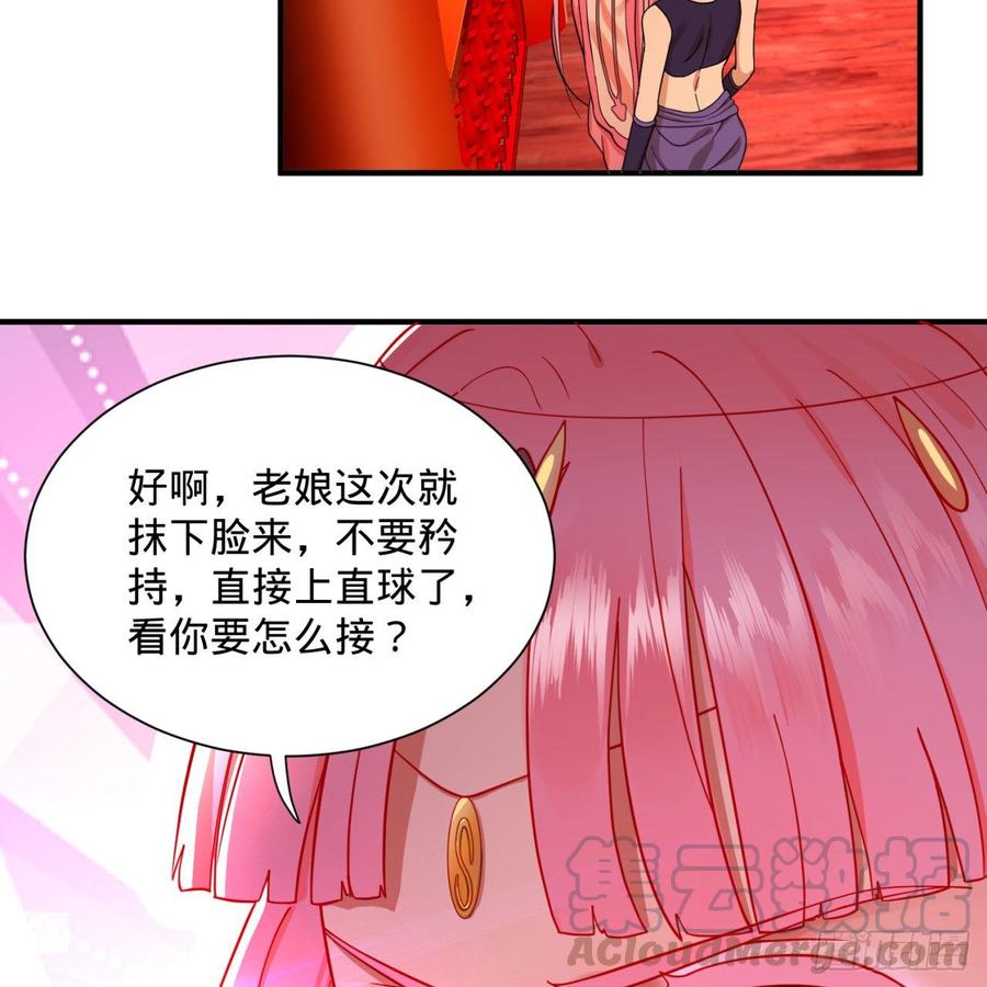 炼气练了三千年95话 只有红茶可以吗