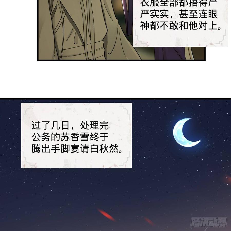 炼气练了三千年95话 只有红茶可以吗