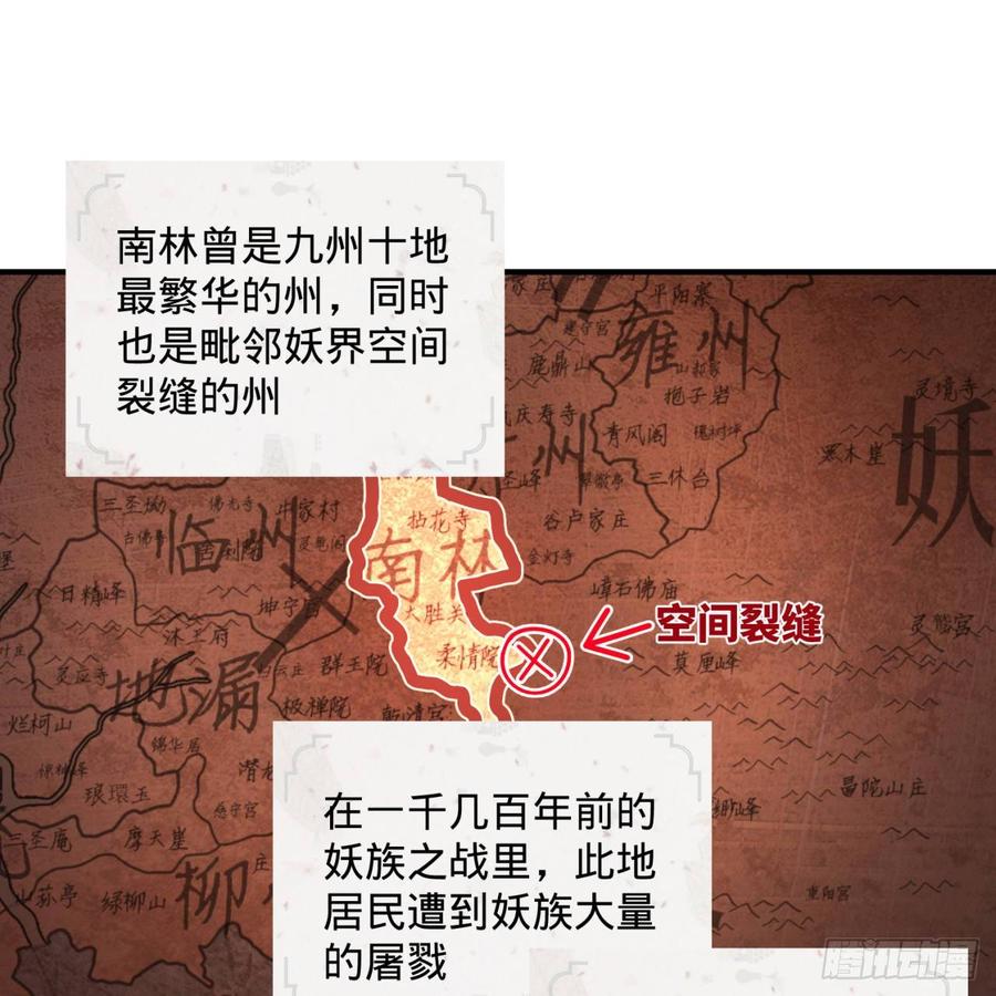 炼气练了三千年95话 只有红茶可以吗